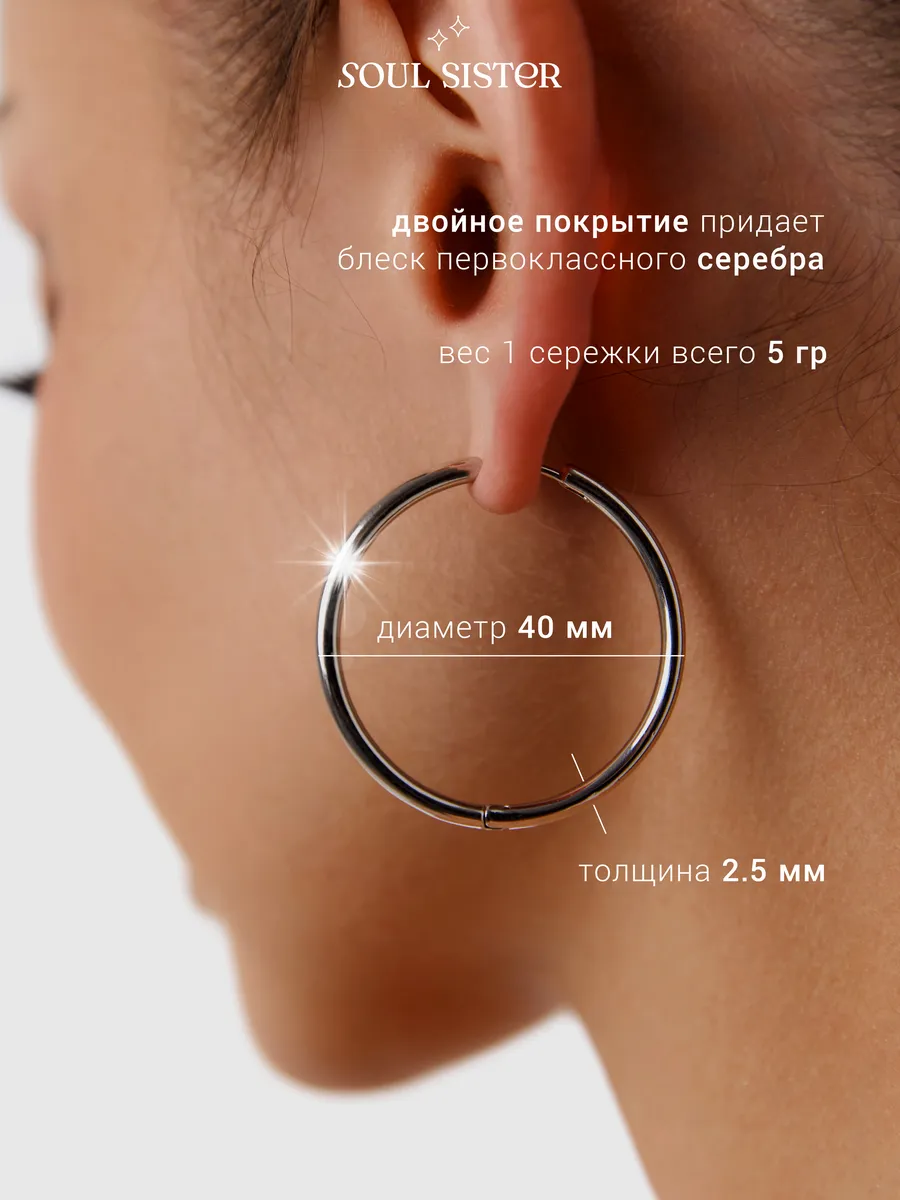 Серьги бижутерия кольца большие