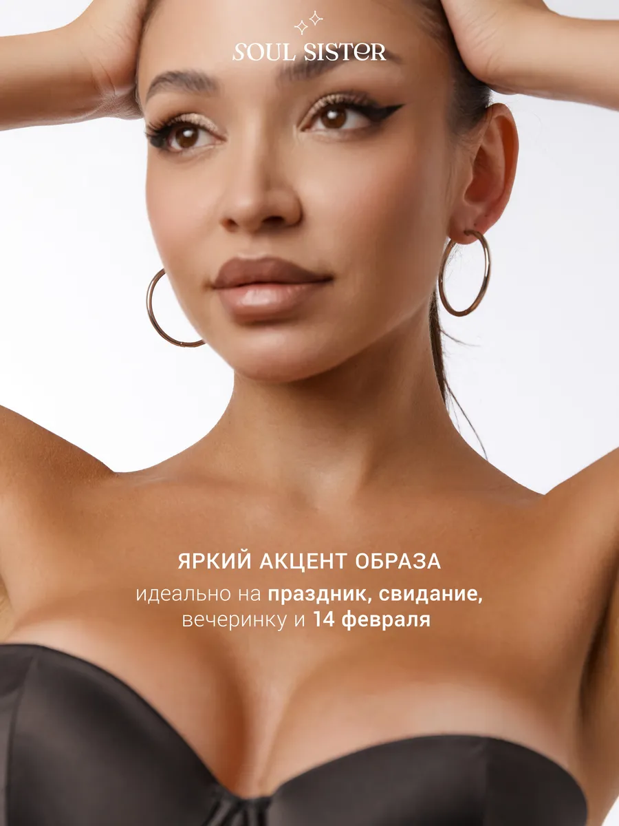 Серьги бижутерия кольца большие
