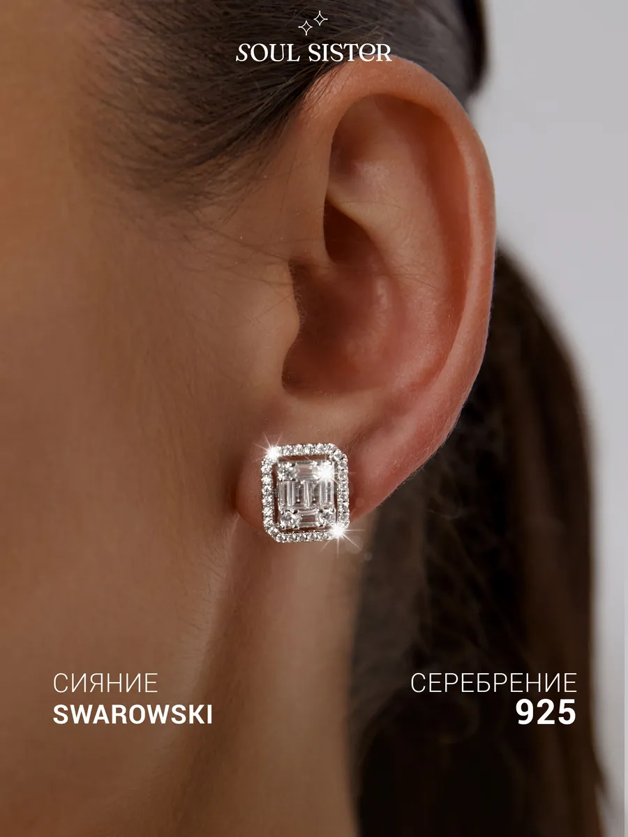 Серьги пусеты с цирконом вечерние