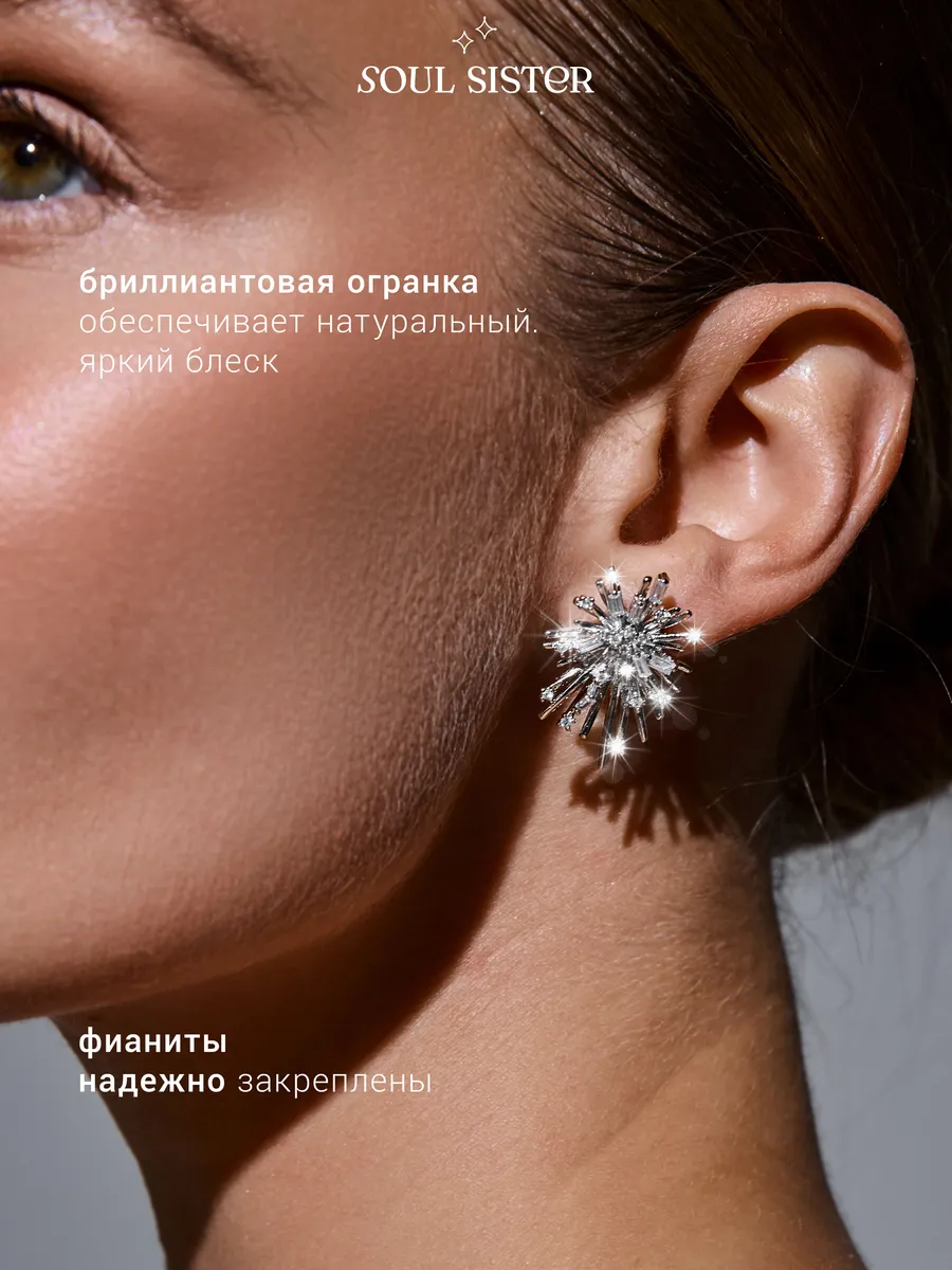 Серьги с камнями вечерние снежинки медицинский сплав