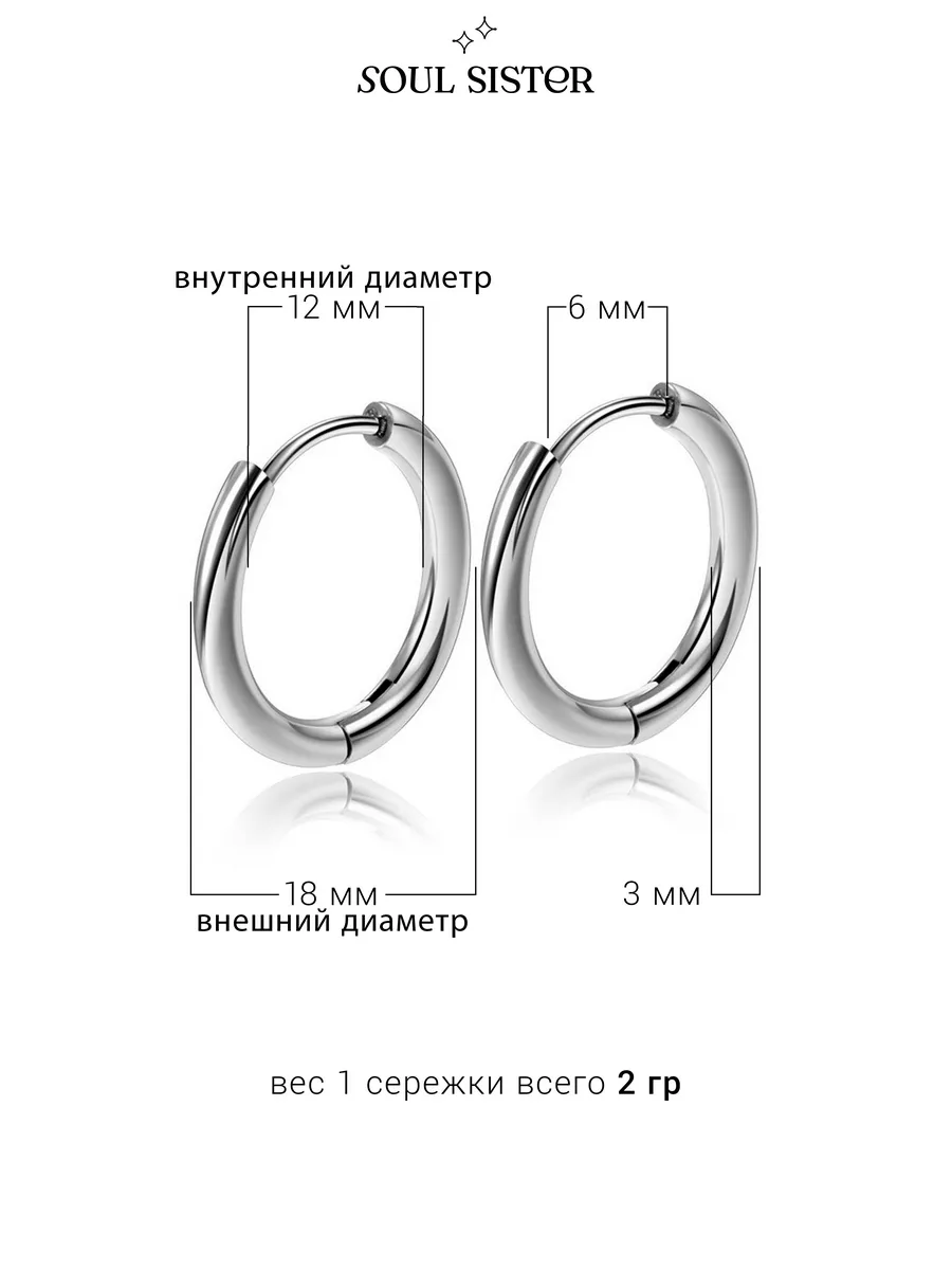 Серьги конго 20 мм трансформеры подвеска сердце