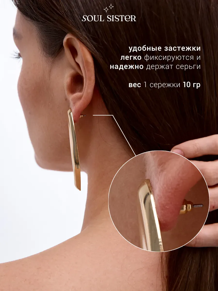 Серьги крупные объемные золотистые