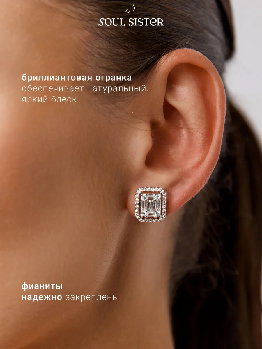 Серьги пусеты с цирконом вечерние