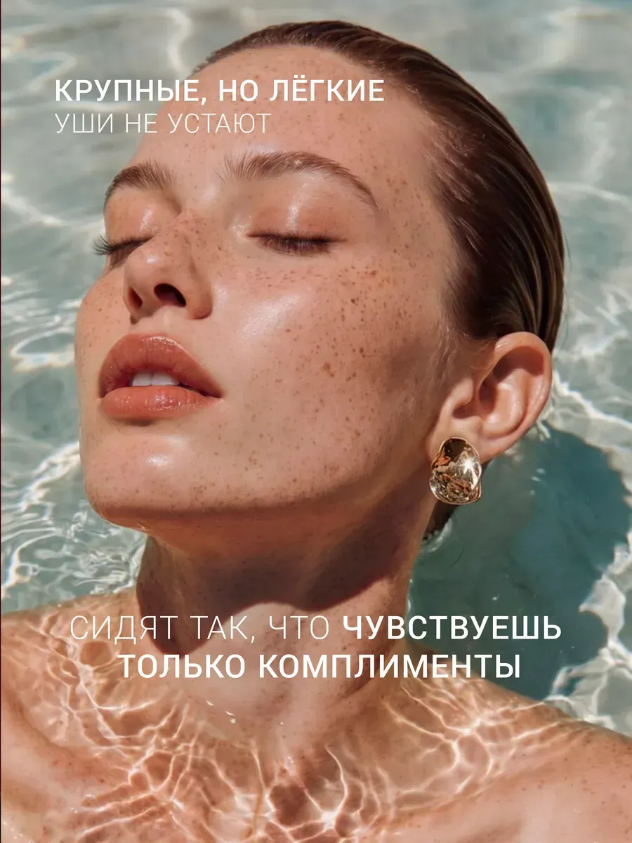 Серьги бижутерия крупные вечерние повседневные
