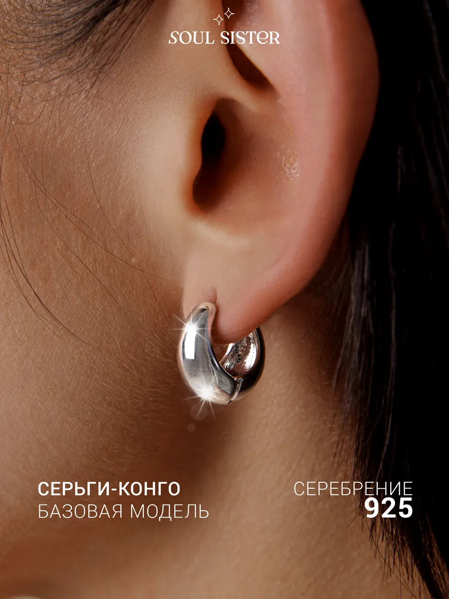 Серьги капли конго бижутерия