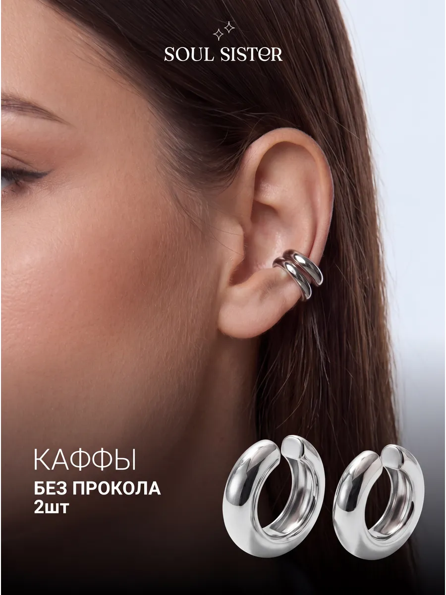 Каффы